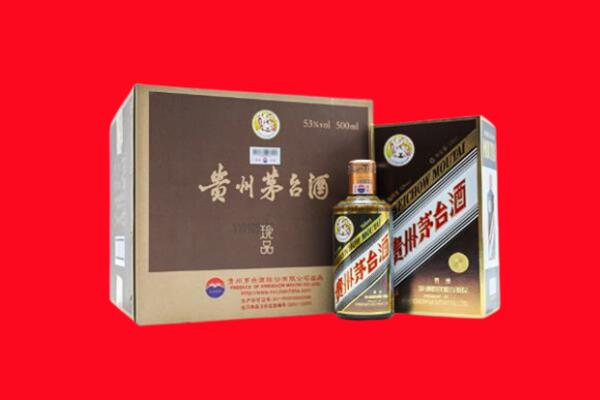 集美区回收珍品茅台酒